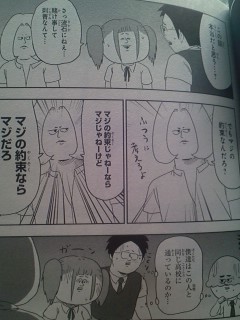 いいよね 米澤先生 名言集 迷言集 マンガのソムリエ おすすめ漫画百選 漫画名言