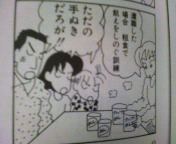 200807150809000.jpg