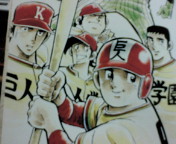 20090504181729.jpg