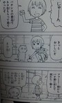 漫画 Present For Me 石黒正数 マンガのソムリエ おすすめ漫画百選 漫画名言