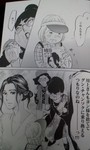 漫画 ストロボライト 青山景 マンガのソムリエ おすすめ漫画百選 漫画名言