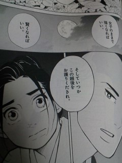 のおすすめ漫画 2 マンガのソムリエ おすすめ漫画百選 漫画名言