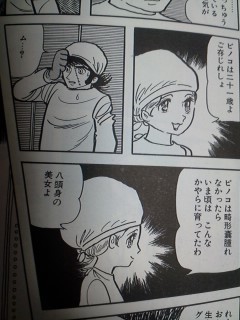 ほぼ漫画名言集 迷言集 3 マンガのソムリエ おすすめ漫画百選 漫画名言